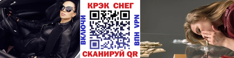 Какие есть наркотики Стрежевой Alpha-PVP  Меф мяу мяу  Псилоцибиновые грибы  Канабис  Гашиш 