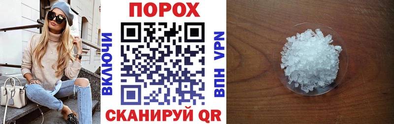 АМФЕТАМИН VHQ Стрежевой