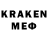 Мефедрон 4 MMC Darkhan Ipekenov