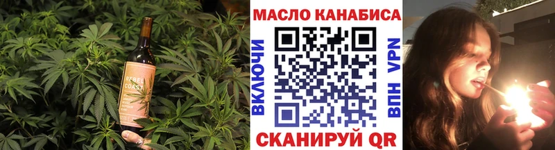 где продают наркотики  Стрежевой  ссылка на мегу рабочий сайт  Canna-Cookies марихуана 