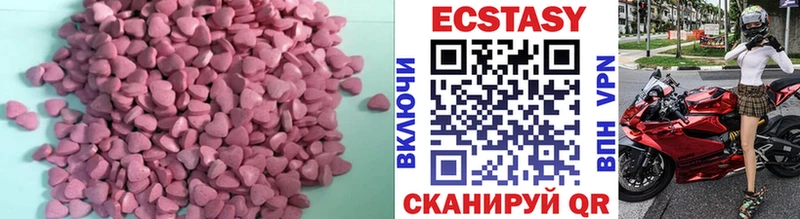 Ecstasy 280мг ссылка на мегу ссылка Стрежевой