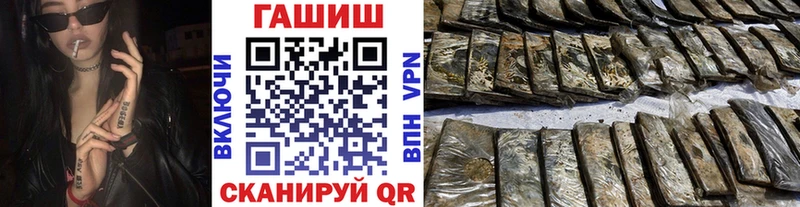 ГАШ индика сатива  цены   Стрежевой 