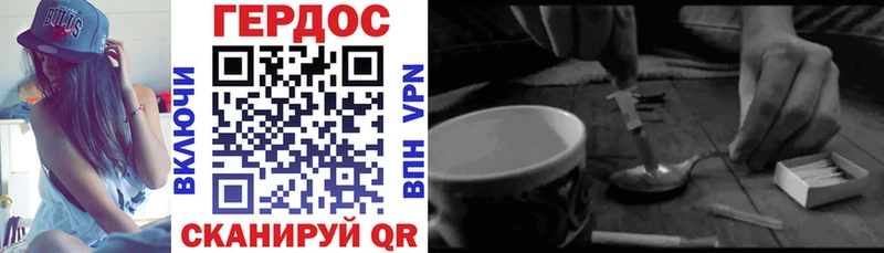 кракен маркетплейс где найти Стрежевой Героин VHQ