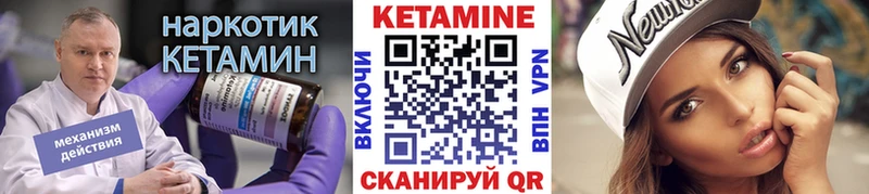 ОМГ ОМГ ONION  Стрежевой  мориарти телеграм  Кетамин VHQ 