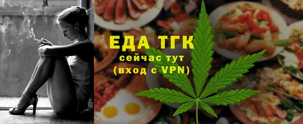 каннабис Медногорск