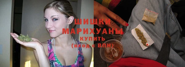 гашишное масло Фурманов