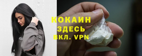 каннабис Медногорск