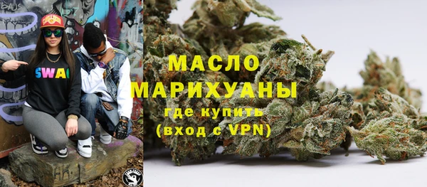 каннабис Медногорск