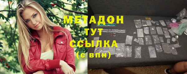 каннабис Медногорск