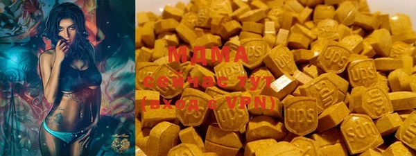 каннабис Медногорск