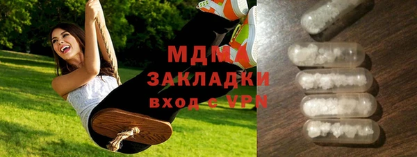 каннабис Медногорск