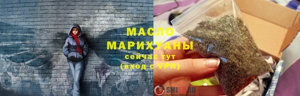 каннабис Медногорск