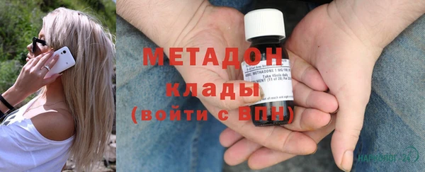 каннабис Медногорск