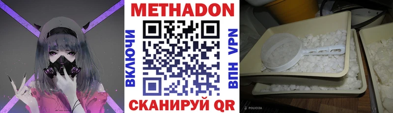 blacksprut tor Стрежевой Метадон methadone купить