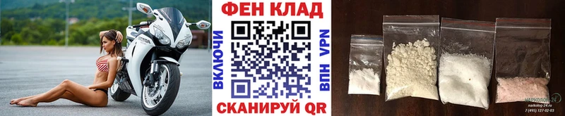 Метамфетамин Декстрометамфетамин 99.9%  как найти закладки  Стрежевой 