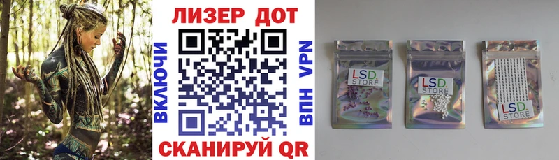 Наркотические марки 1,5мг  Стрежевой 
