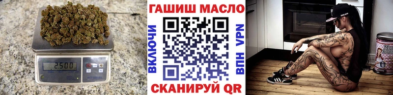 Дистиллят ТГК вейп с тгк  закладка  Стрежевой 